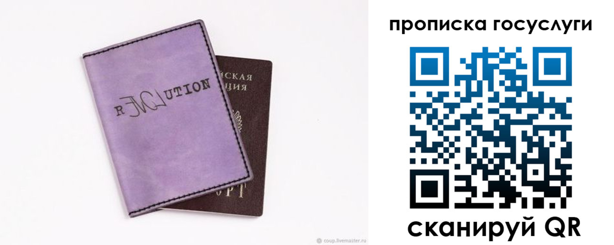 пропишу в квартире в Усть-Илимске