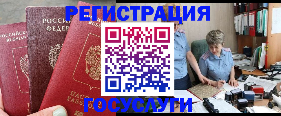 найти адрес прописки в Усть-Илимске